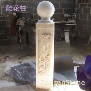 雕花柱