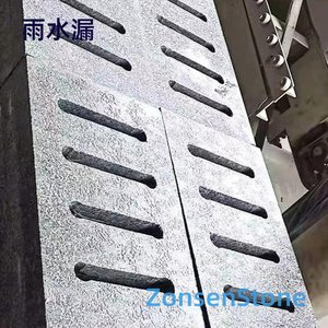 雨水漏