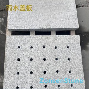 雨水盖板