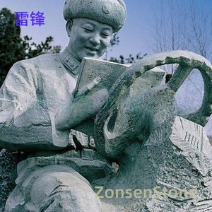 雷锋