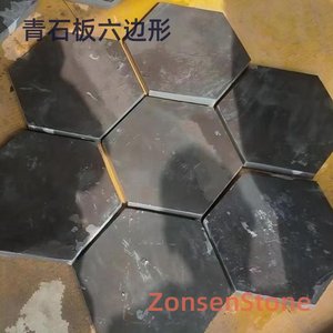 青石板六边形