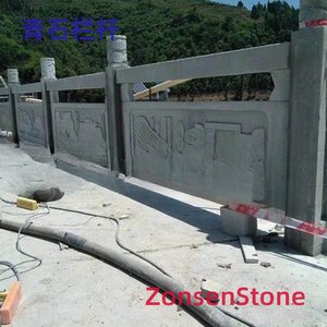 青石栏杆