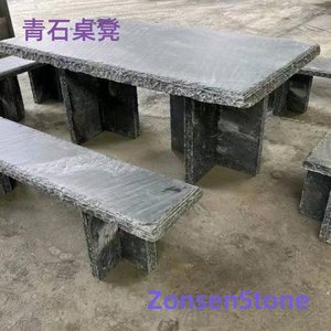 青石桌凳
