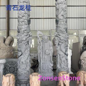 青石龙柱