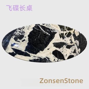 飞碟长桌