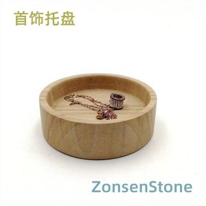 首饰托盘