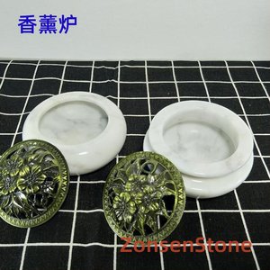 香薰炉
