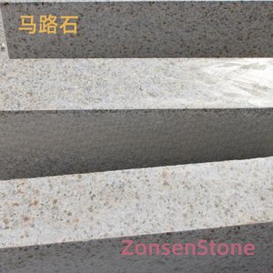 马路石