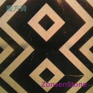 魔方砖
