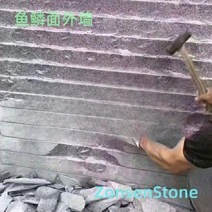 鱼鳞面外墙