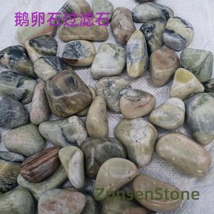 鹅卵石过滤石