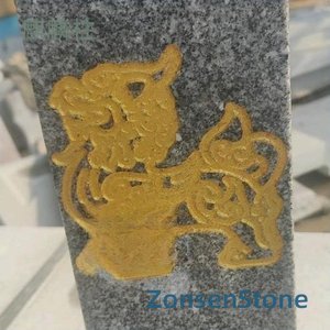 麒麟柱