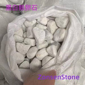 黑白鹅卵石