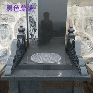 黑色墓碑