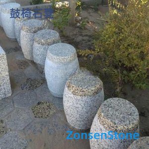 鼓椅石凳