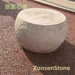 鼓面石墩
