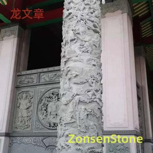龙文章