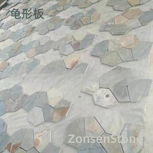 龟形板