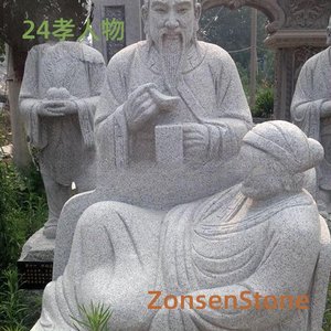 24孝人物