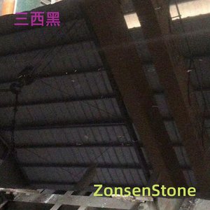 三西黑