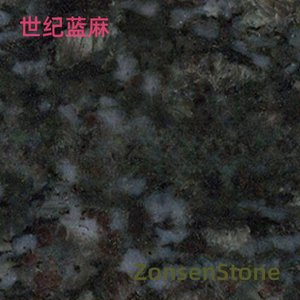 世纪蓝麻
