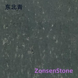 东北青