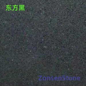 东方黑
