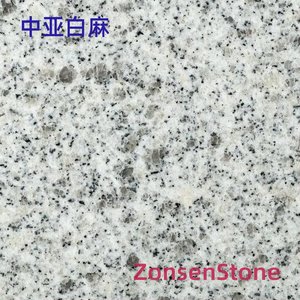 中亚白麻