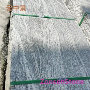 云中景