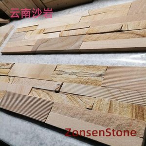 云南沙岩