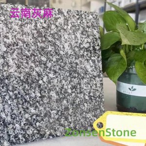 云南灰麻