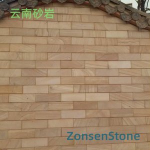 云南砂岩