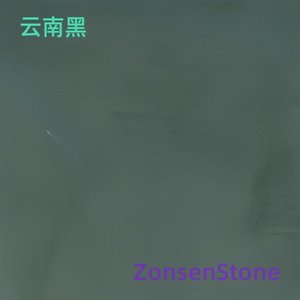 云南黑
