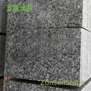 五莲浅灰