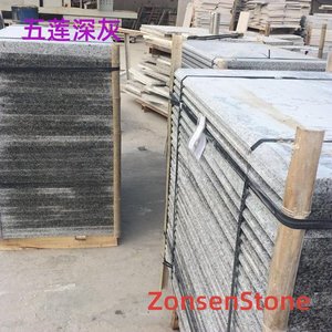 五莲深灰