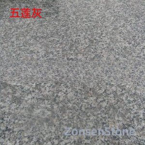 五莲灰