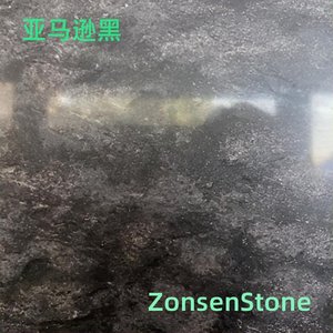 亚马逊黑