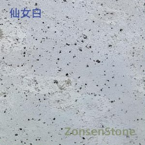 仙女白