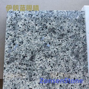 伊朗蓝眼睛