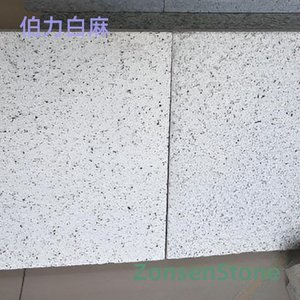 伯力白麻