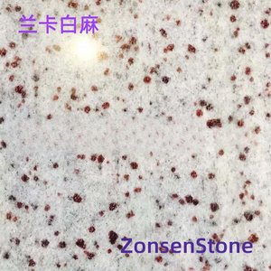 兰卡白麻