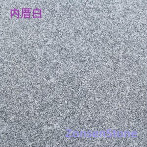 内厝白