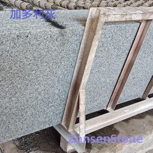 加多利灰