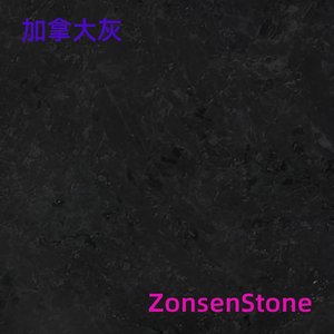 加拿大灰