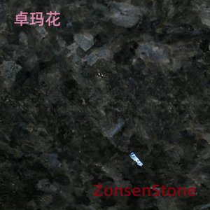 卓玛花