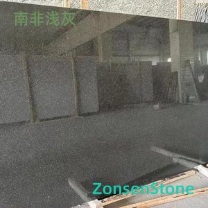 南非浅灰