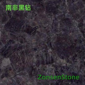南非黑钻