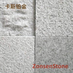 卡斯铂金