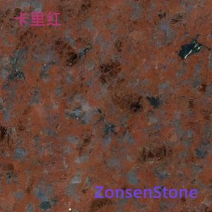 卡里红