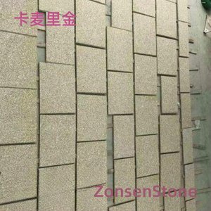 卡麦里金